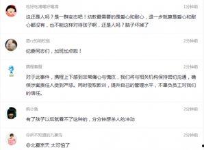 宜兴近期爆料事件视频,视频揭露惊人真相，引发社会关注  第3张