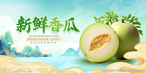 娱乐吃瓜设计理念,吃瓜群众的狂欢盛宴  第2张