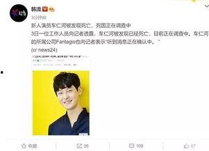 娱乐圈准确爆料 第2张 娱乐圈准确爆料 第2张