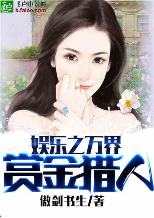 娱乐吃瓜丫子小说,吃瓜丫子的逆袭之路 第2张 娱乐吃瓜丫子小说,吃瓜丫子的逆袭之路 第2张